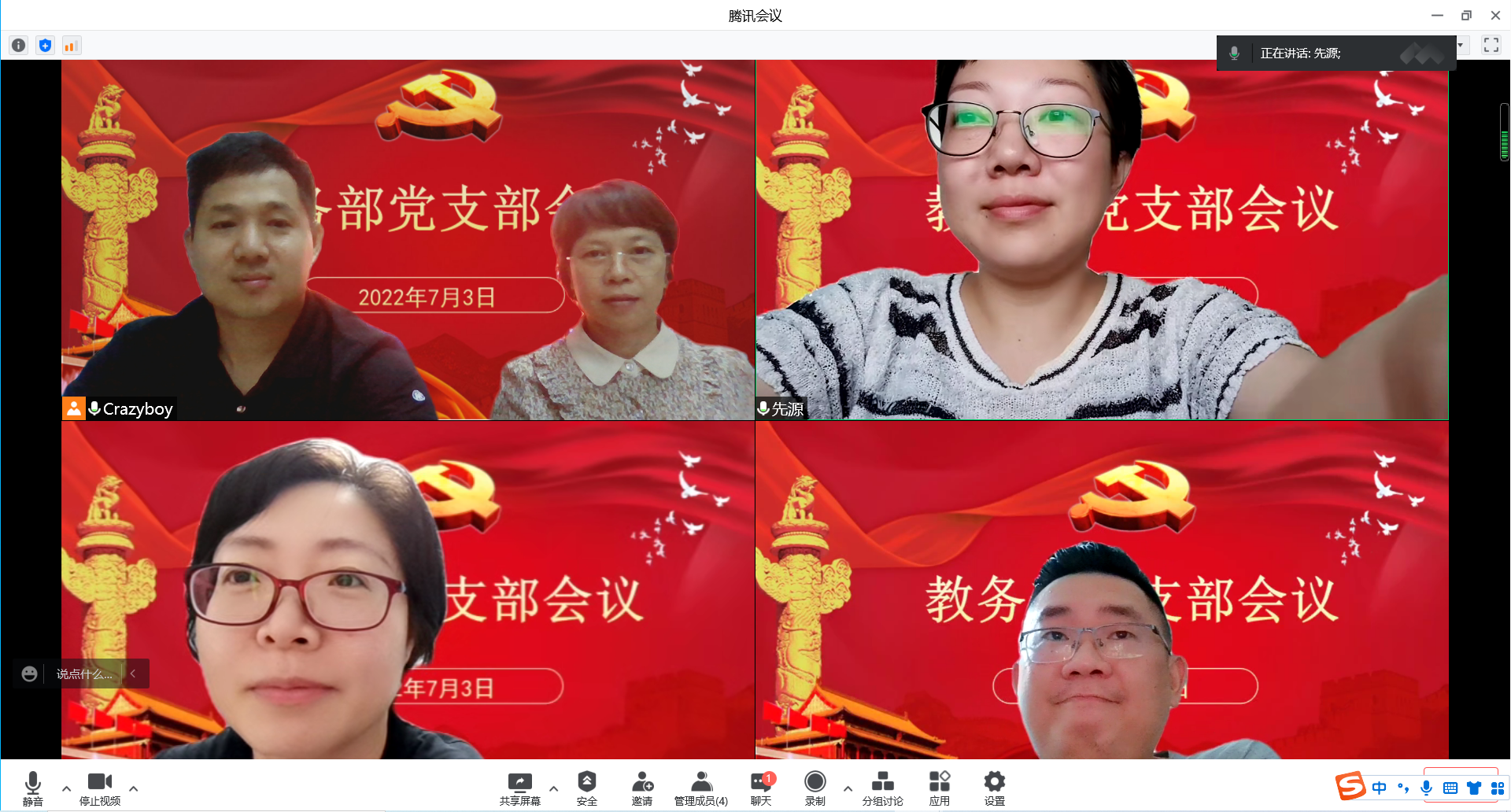 微信图片_20220725110512.png