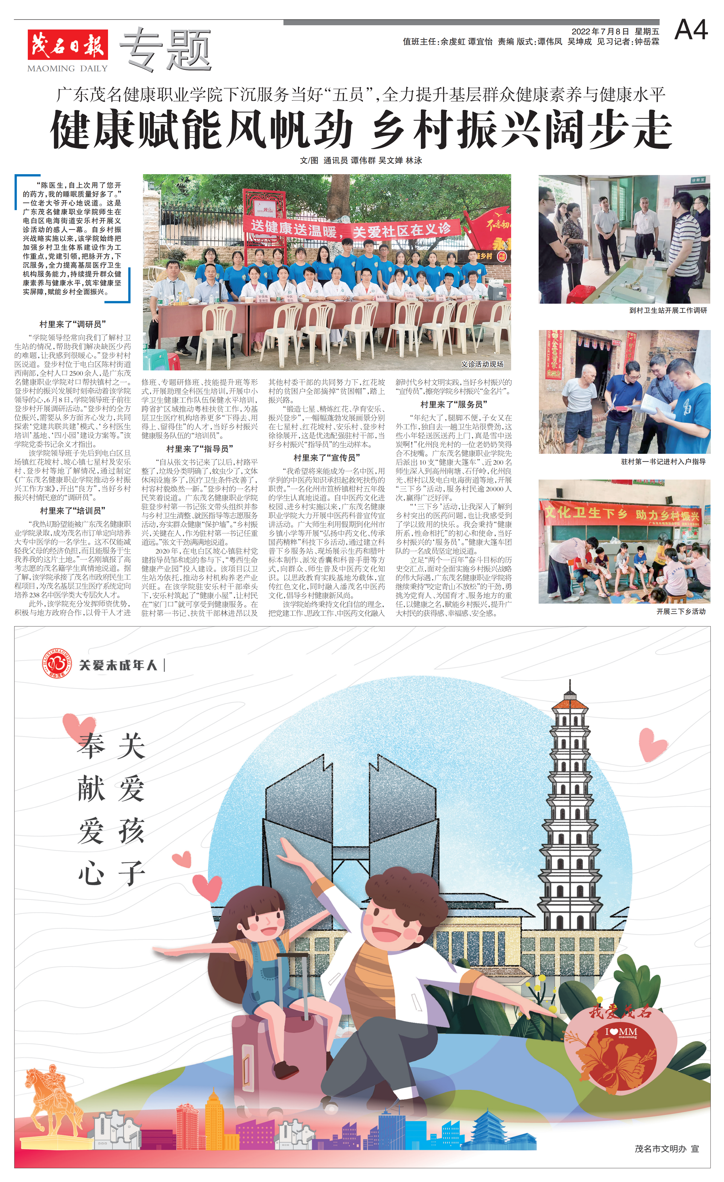 微信图片_20220816222250.png