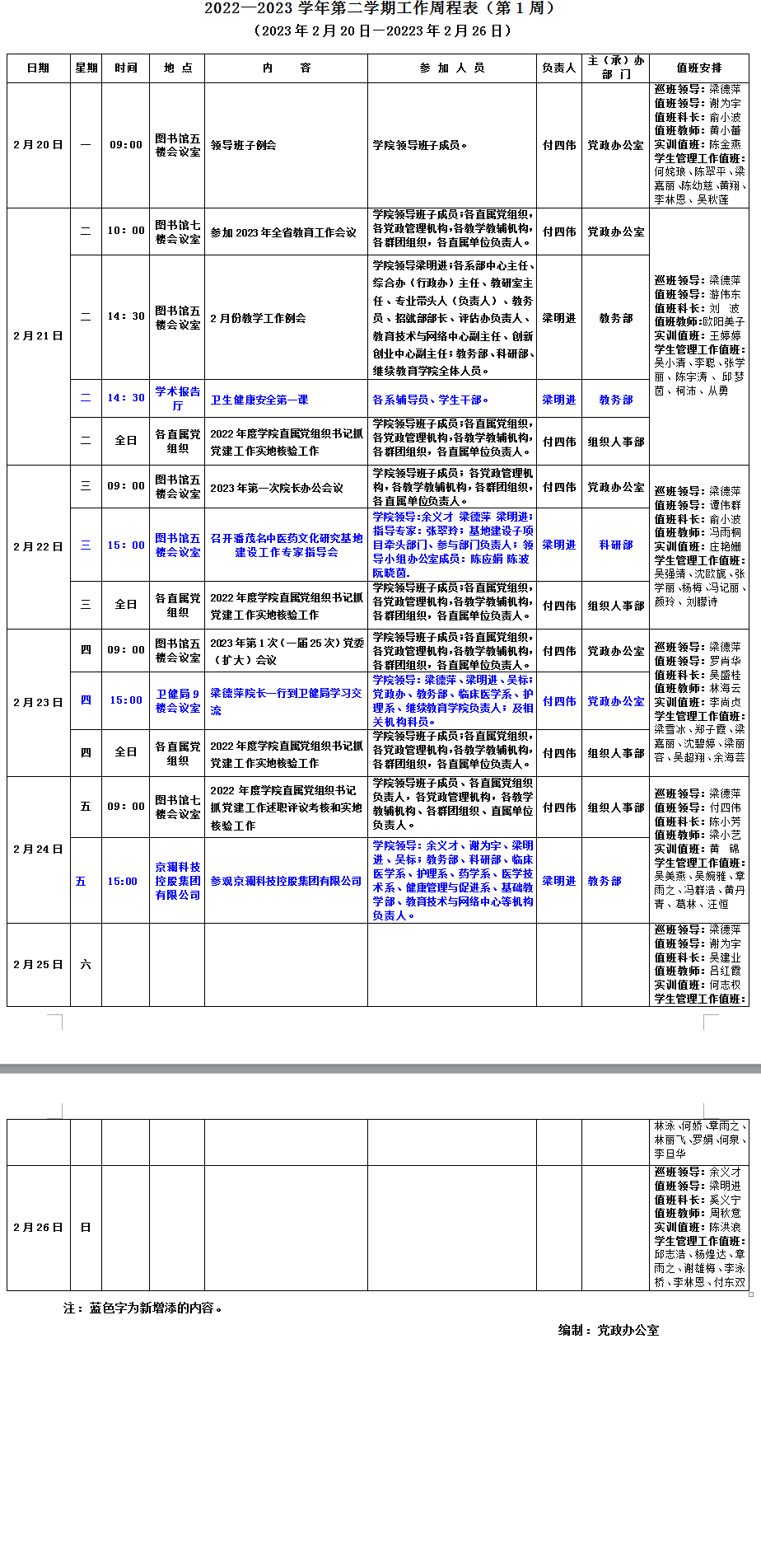977a64c24daad4b4a24dcdd69ae7985.png