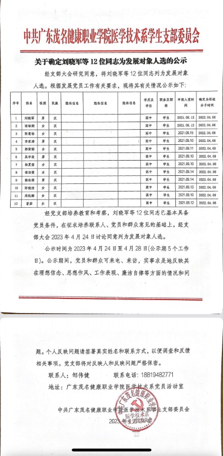 b9203b90097b798f6920a86a20a73ae.jpg