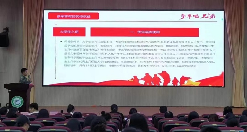 微信图片_202306251156351.jpg