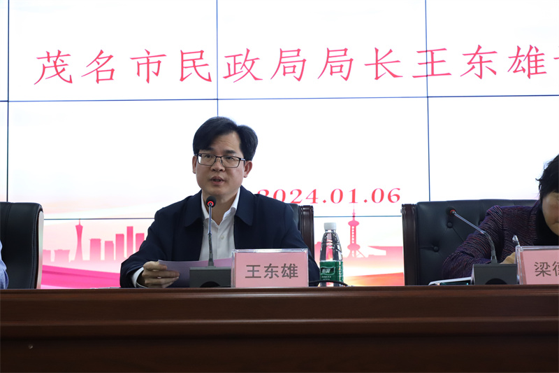 微信图片_20240108155508.jpg