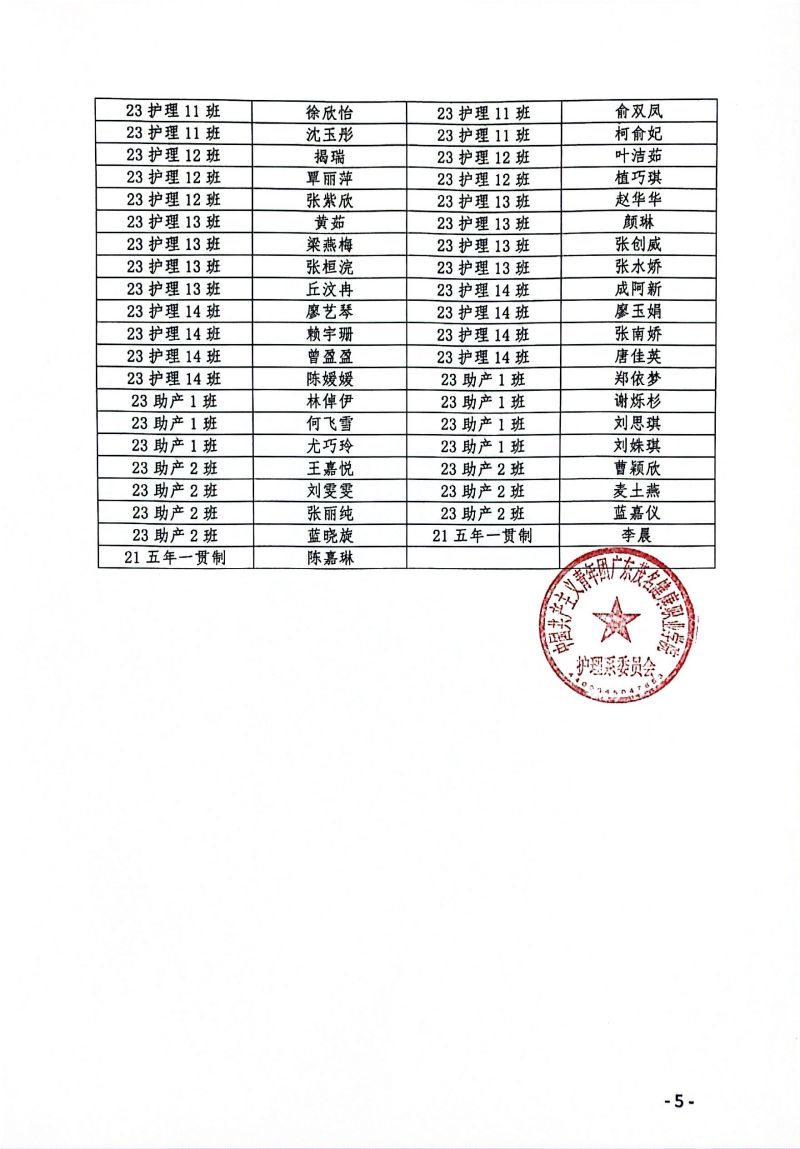 微信图片_20240424162108.jpg