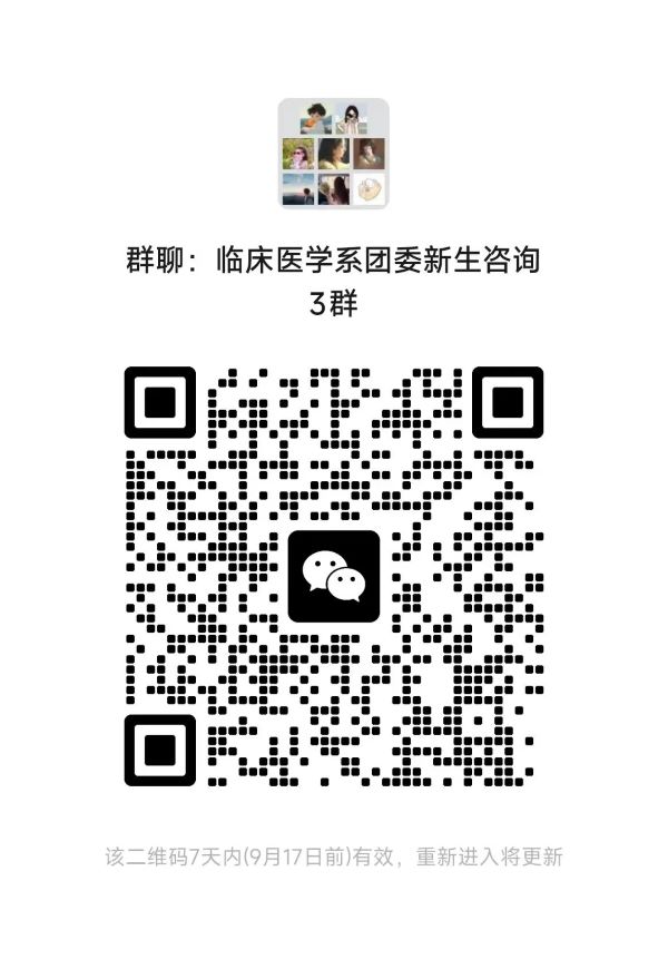 微信图片_20241010171132.jpg