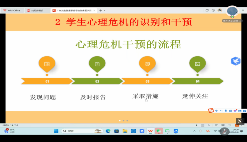 图片20.png
