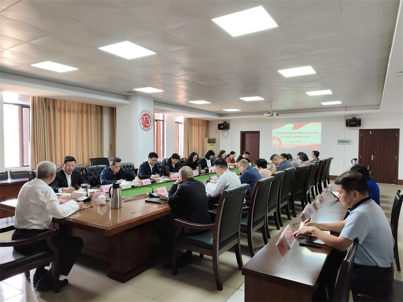 微信图片_20241206150541.jpg
