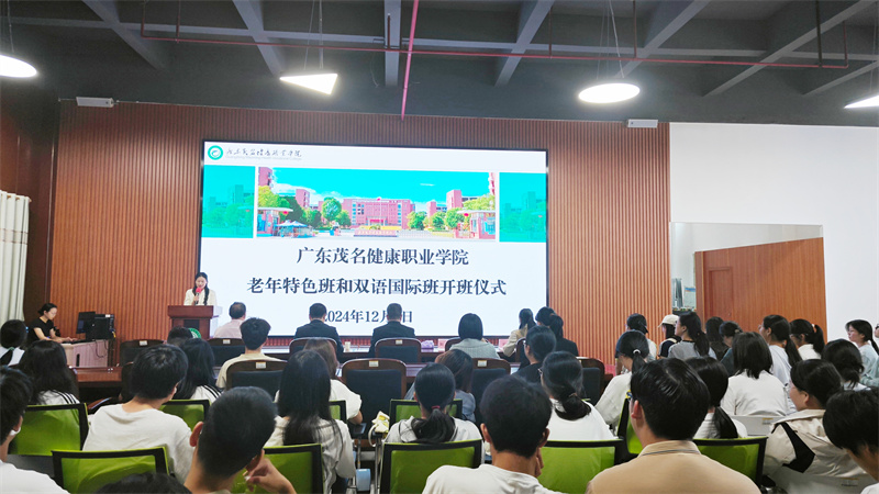 微信图片_20241206153215.jpg