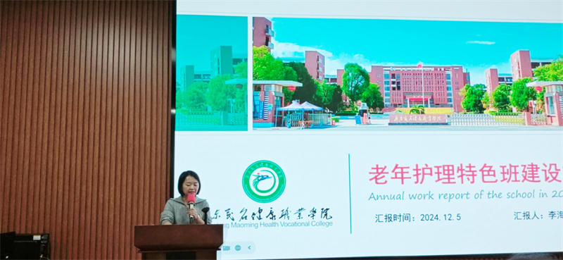 微信图片_20241206153157.jpg