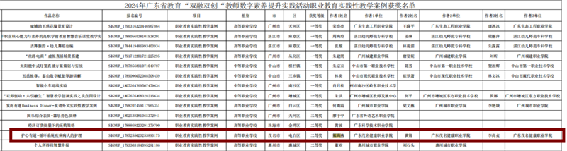 微信图片_20241210105204.png
