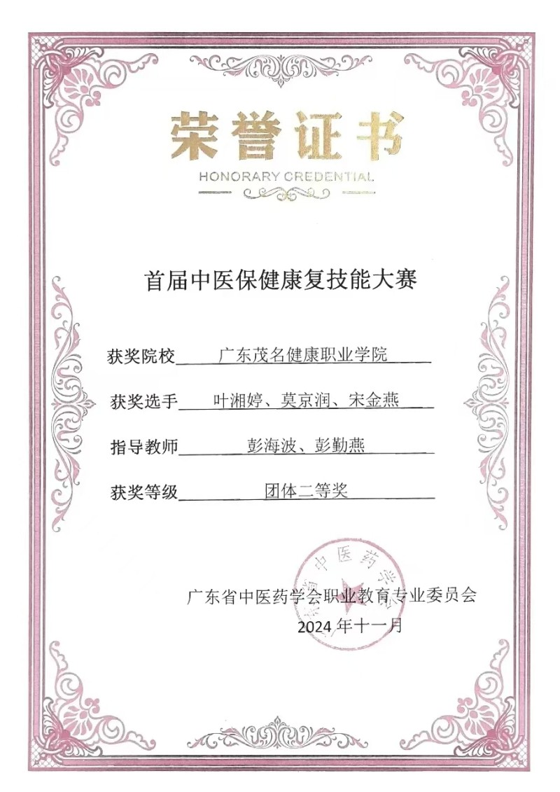 微信图片_202412111930101.jpg