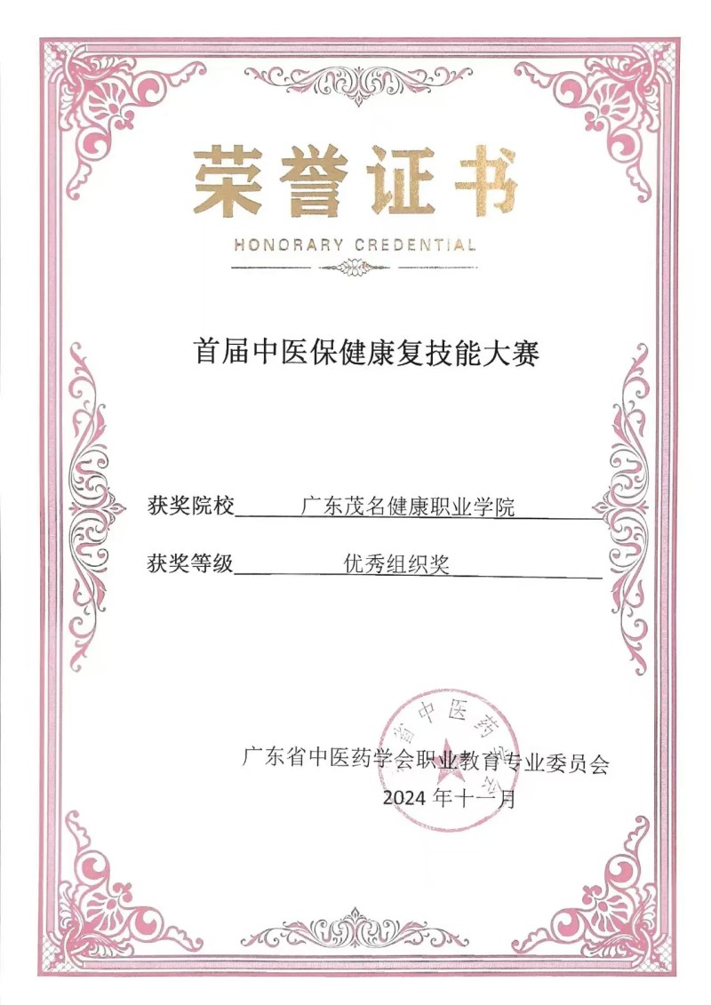 微信图片_20241211193010.jpg