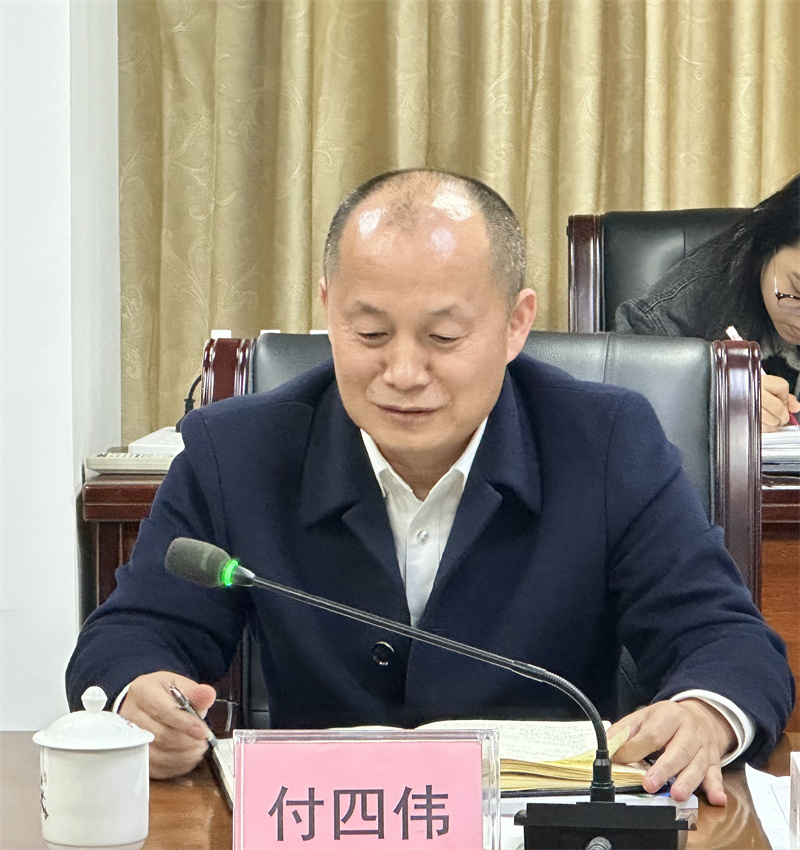 辅导员座谈会-付四伟.jpg