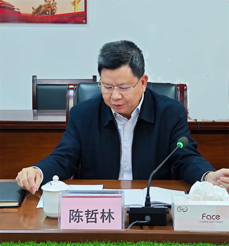 微信图片_20250108114010.jpg