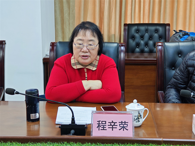 微信图片_20250108113236.jpg