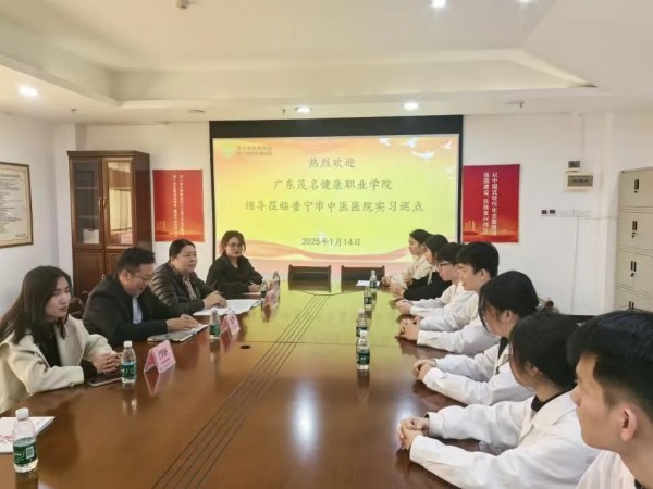 微信图片_202503062046321.jpg