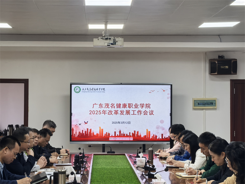 微信图片_20250313144938.jpg