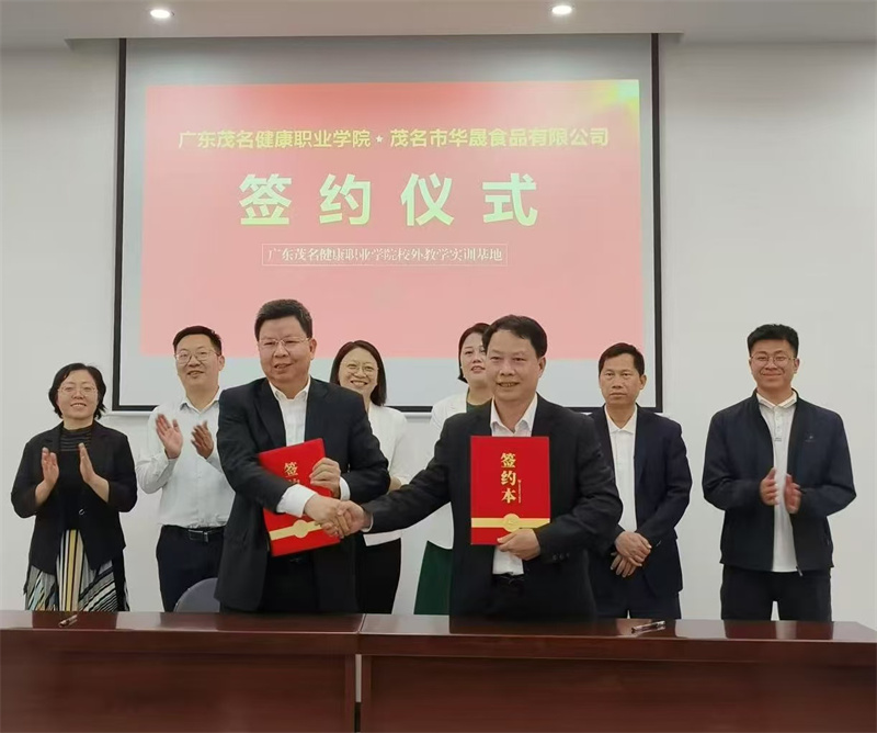 签约仪式.jpg