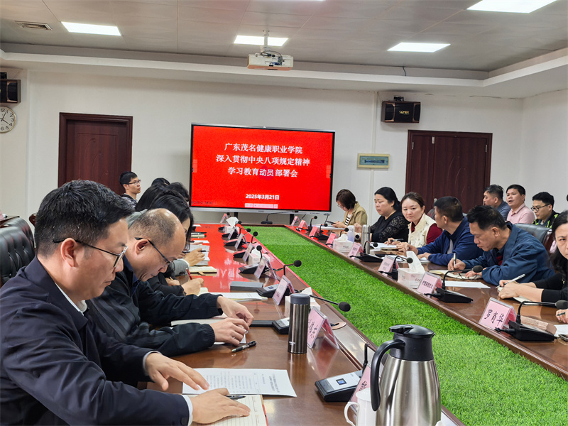 微信图片_20250322095248.jpg