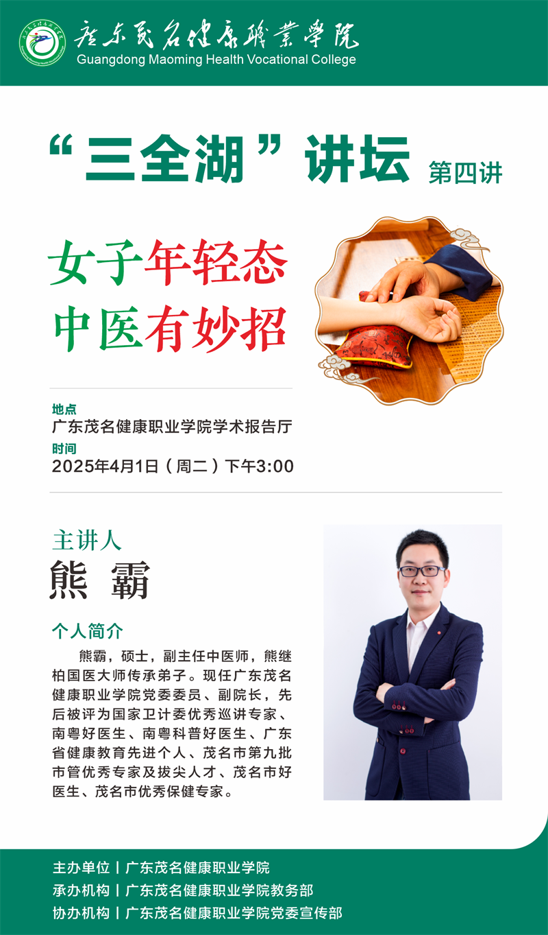 微信图片_20250331084326.png