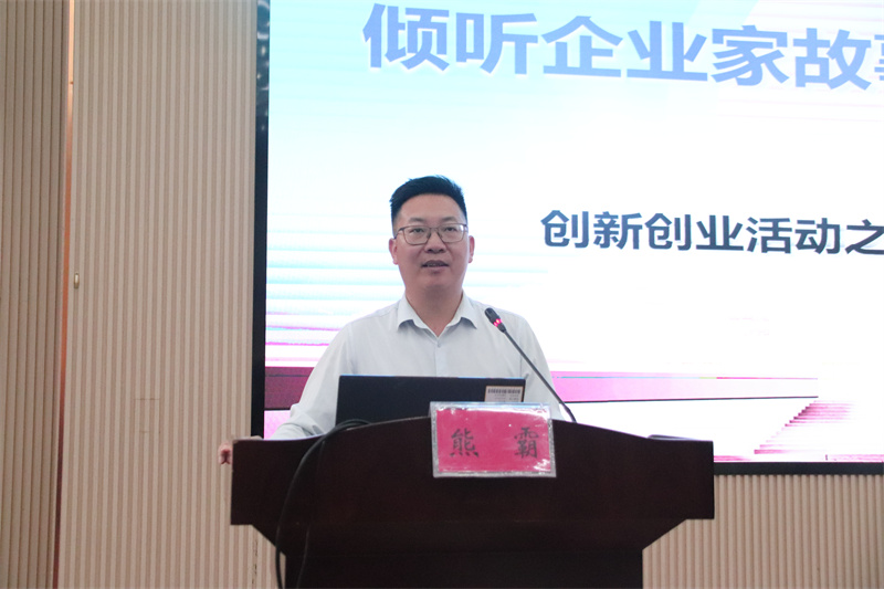 熊霸主持活动.jpg