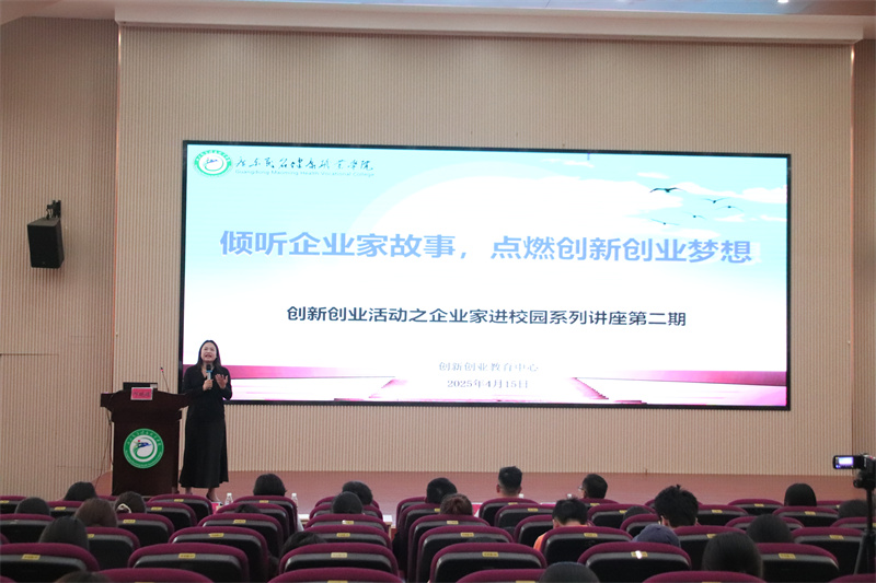 讲座现场.jpg