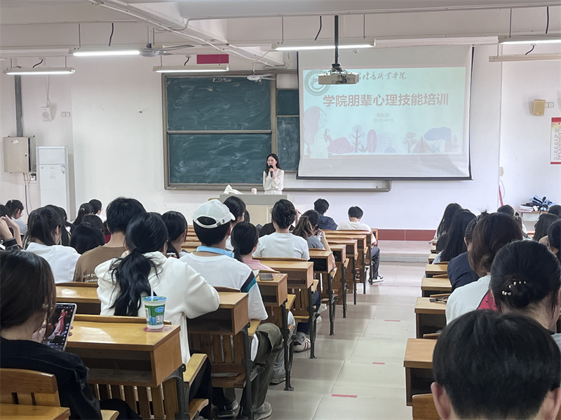 图为护理系心理委员培训现场.jpg