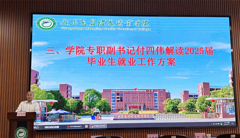 微信图片_20250423155508.jpg