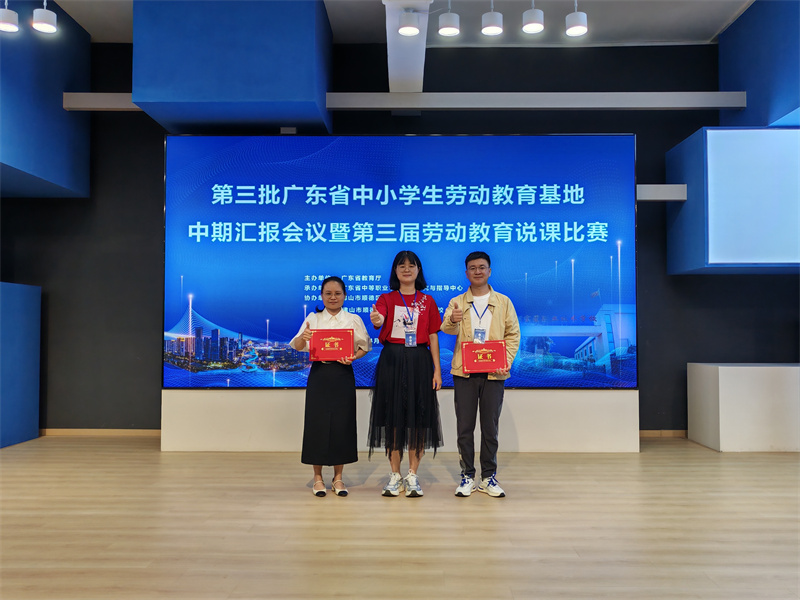 微信图片_20250428161314.jpg