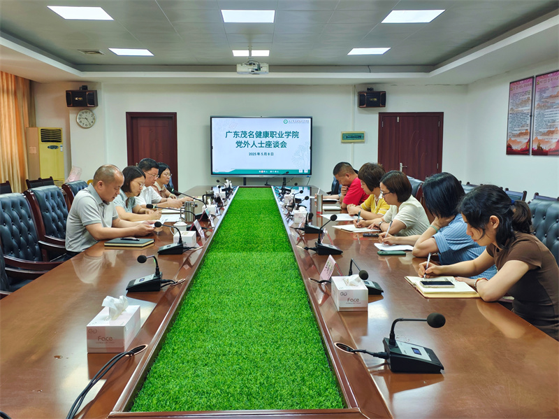 微信图片_20250509162555.jpg