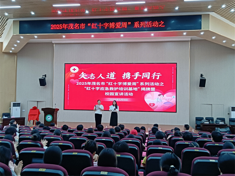 微信图片_20250512115727.jpg