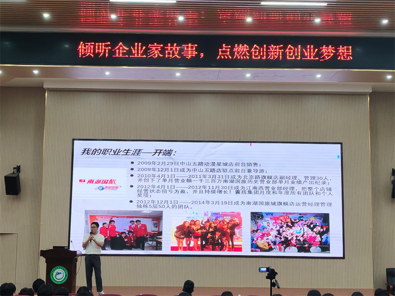 讲座现场.jpg
