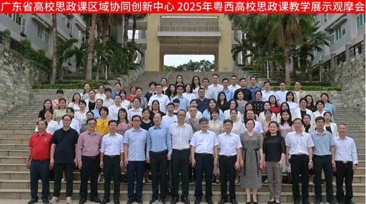 合影留念.png