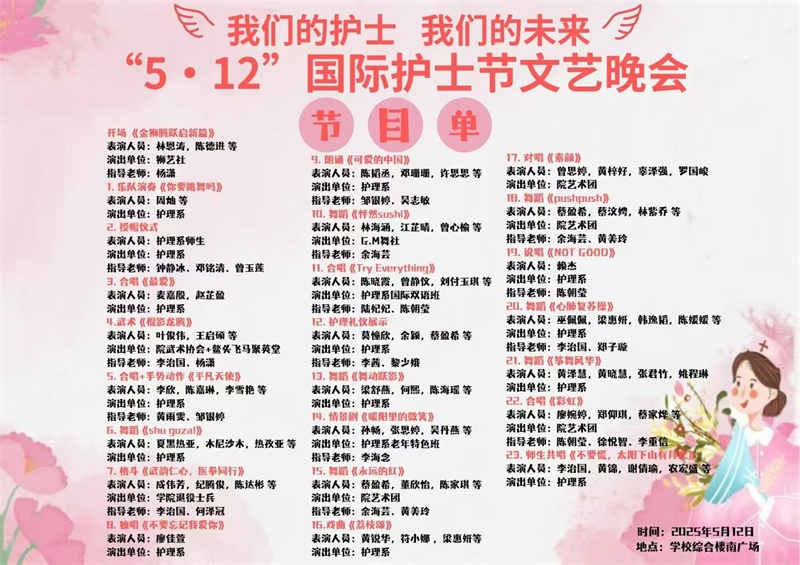 微信图片_20250513173615.jpg