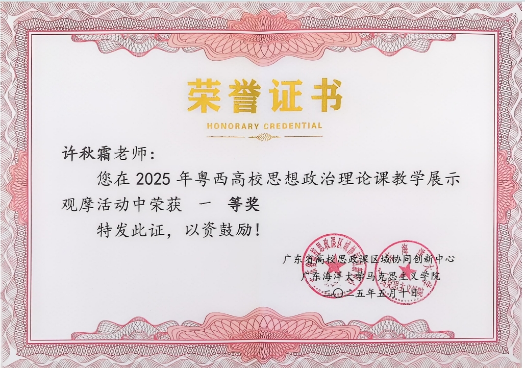 许.png