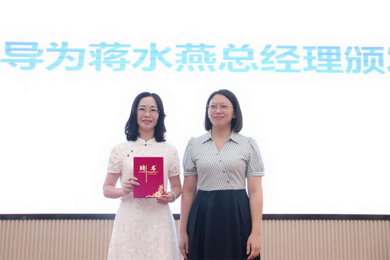 图为颁发聘书.jpg