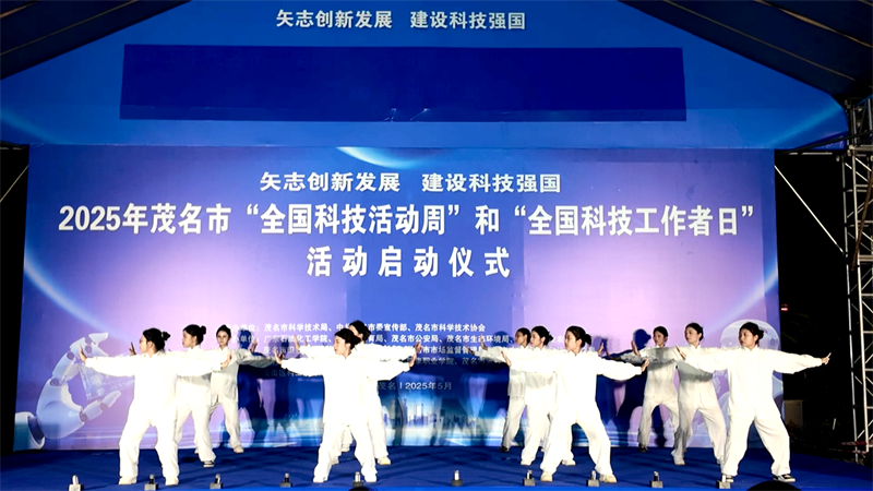 图为八段锦表演.png