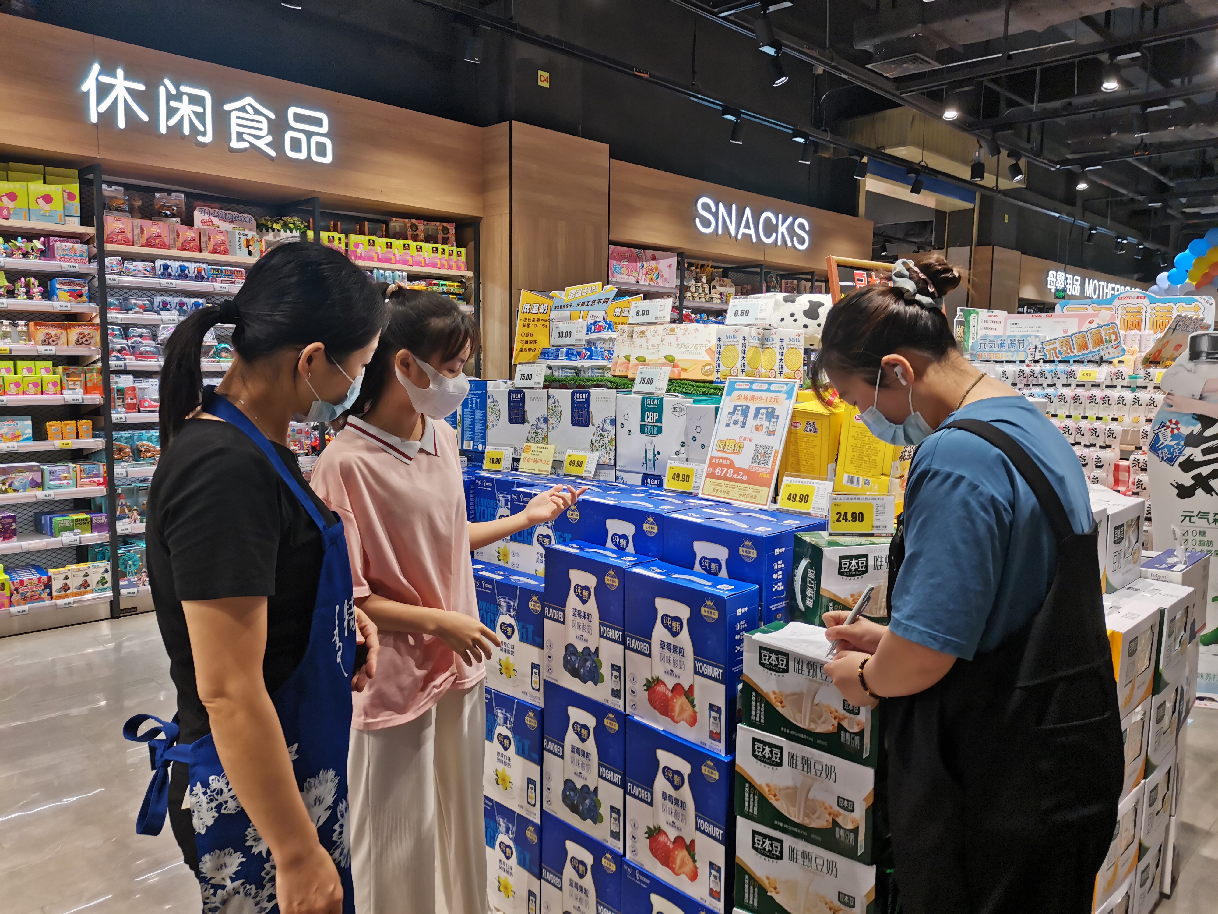 学生开展市场调研.jpg