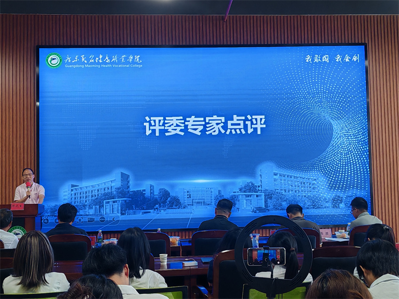 陈优生点评 (2).jpg