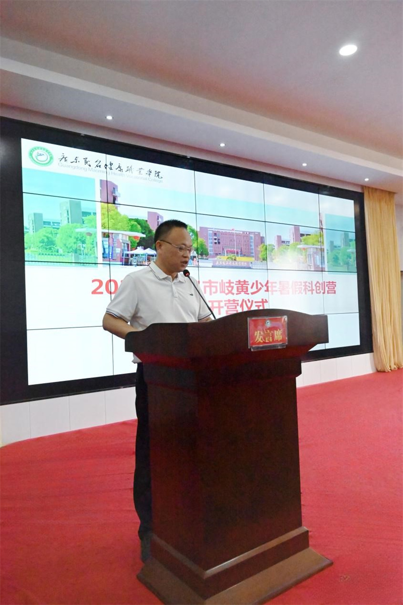 图为刘洲在开营仪式讲话.jpg