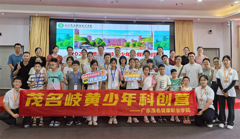 图为科创营师生合影.jpg