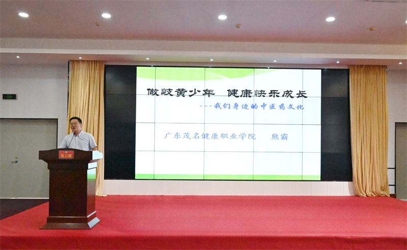 图为讲座现场.jpg