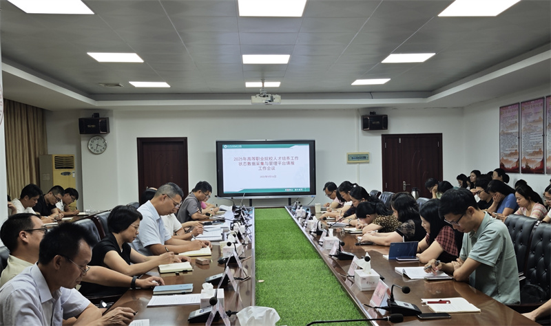 微信图片_20250917160110_2_457.jpg