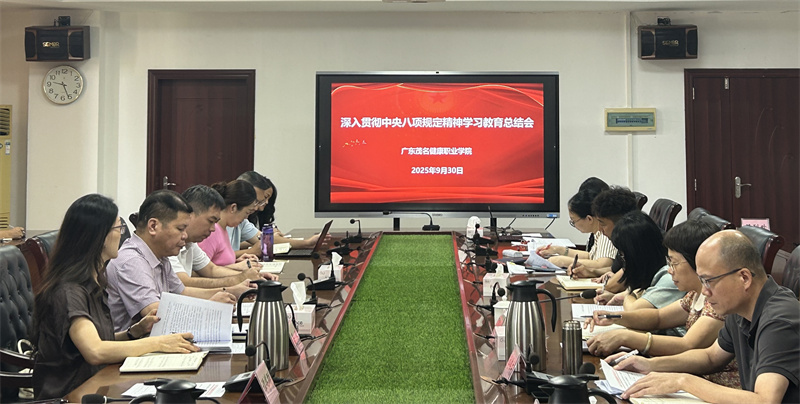 微信图片_20250930120038_67_151.jpg