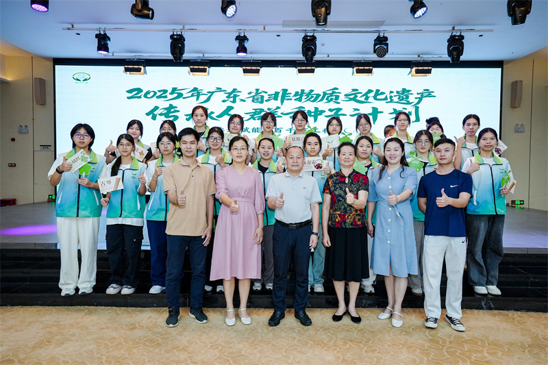 非遗种子计划.jpg
