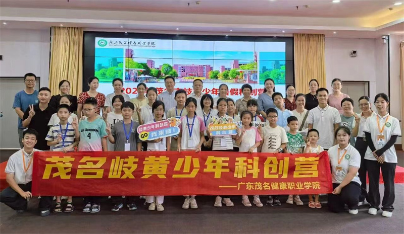 科创营.jpg
