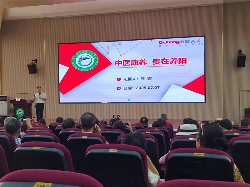 讲座.jpg