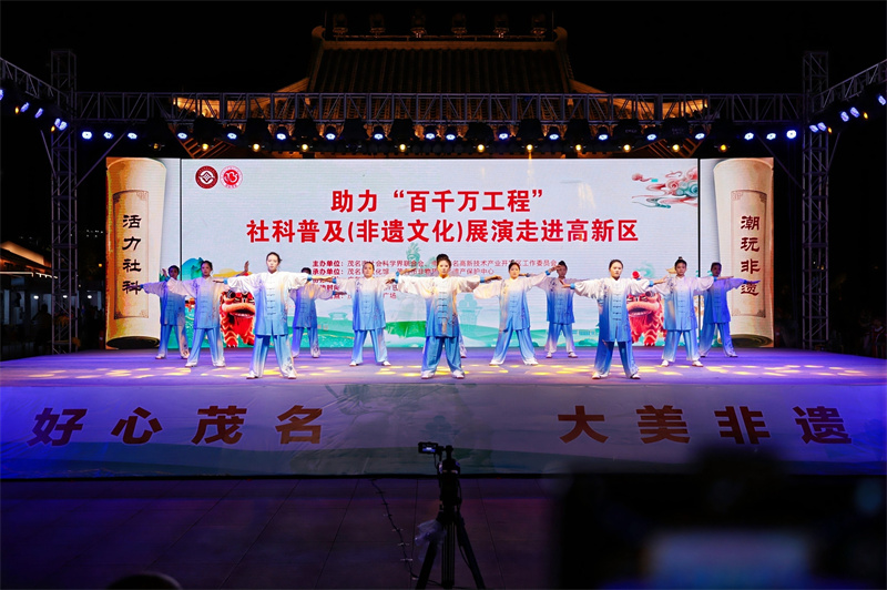 养生操.jpg