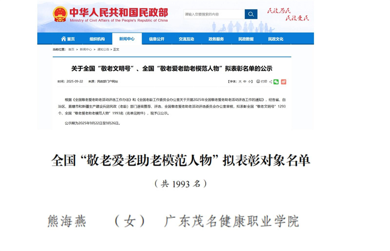 微信图片_20251003095343_13_4.jpg