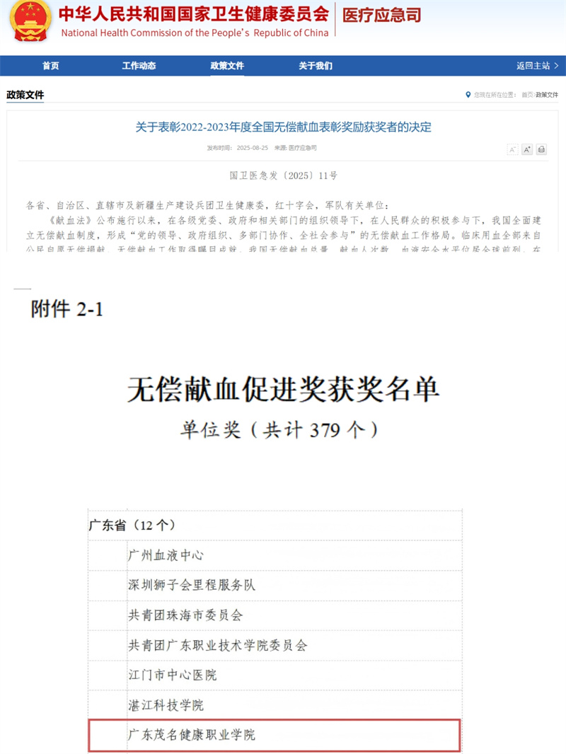 微信图片_20251017164600_152_157.jpg