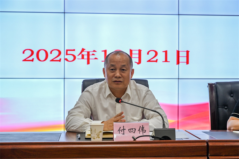 微信图片_20251022162914_8_139.jpg